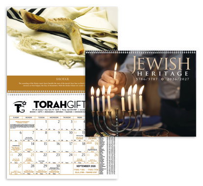 Historic Jewish religious items are displayed each month, along with informative copy on each item.